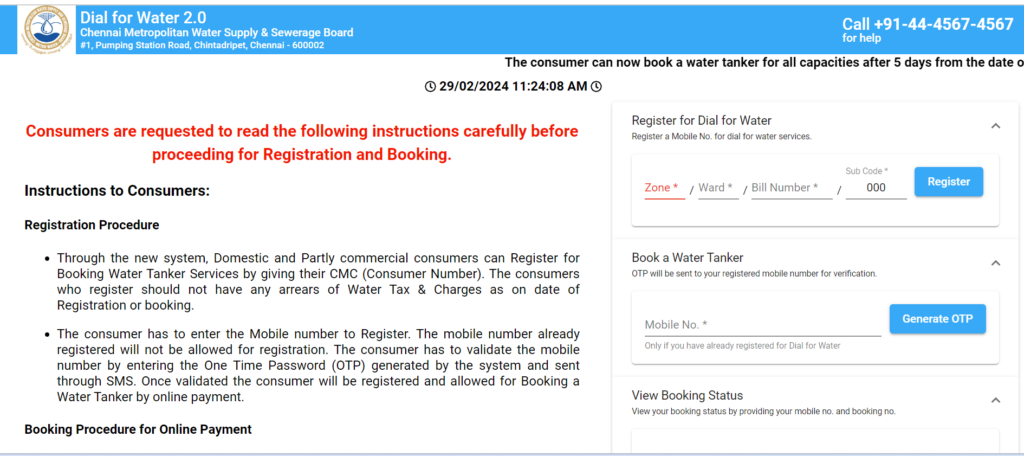Chennai Metro Water Tanker Online Booking