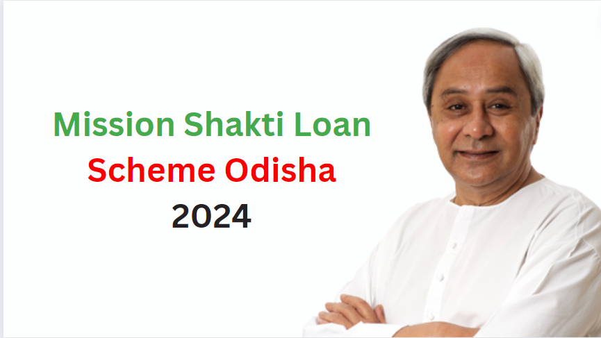 Mission Shakti Loan Scheme Odisha 2024 - Apply Online, Eligibility, Benefits  