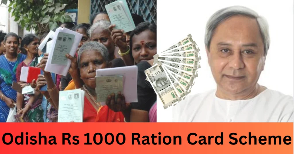 Odisha Ration Card Rs 1000 Scheme