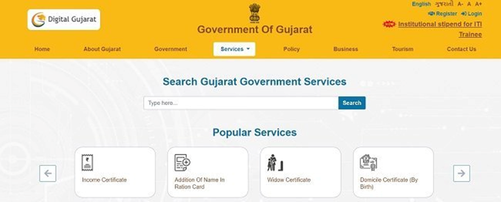 How to Apply Namo Saraswati Yojana Gujarat