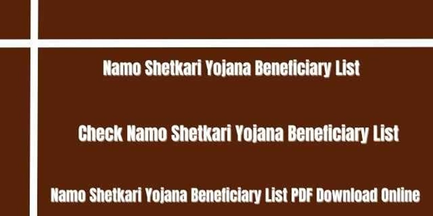 Namo Shetkari Yojana Beneficiary List