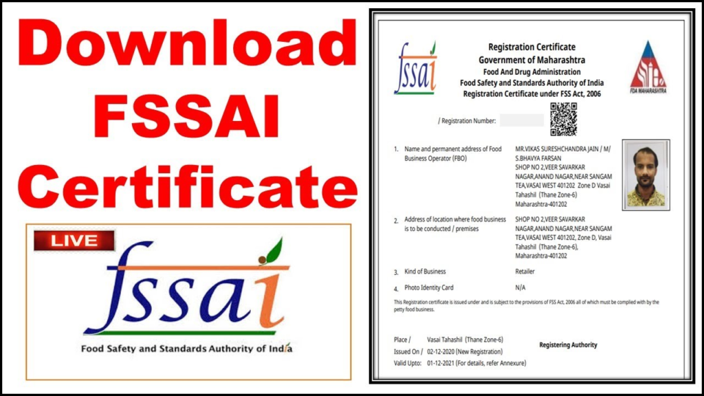 FSSAI Certificate Download Pdf Online at foscos.fssai.gov.in