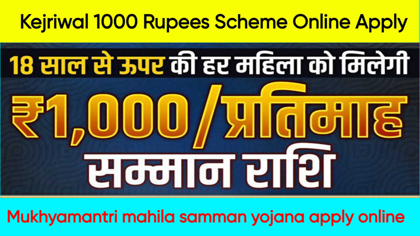 Kejriwal 1000 Rupees Scheme