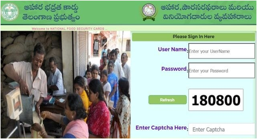 Ration Card EKYC Online Telangana