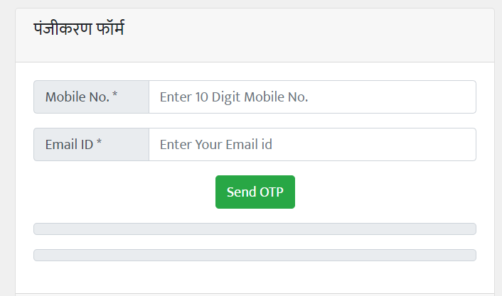 Janhit UPMSP Portal Registration 2024 